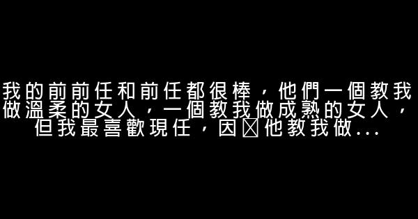 經典語錄：每到晚上，餓和想你都得忍着 1