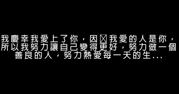 向人表白的話 1