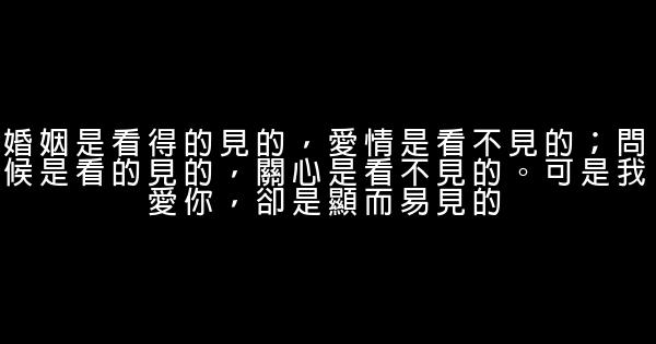 向女孩表白的話 1