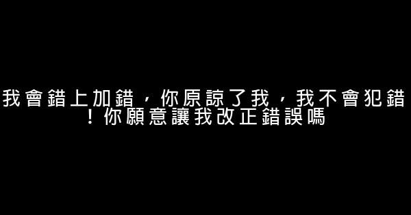 挽回老婆的話 1