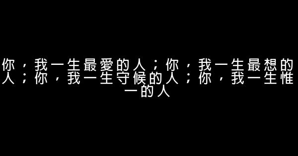 甜蜜的話幸福的話 1