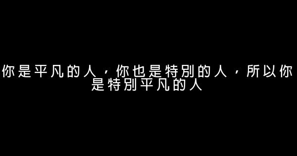 損人的話不帶髒字 1