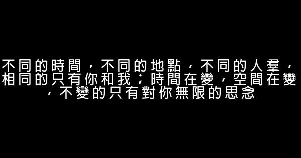 思念朋友的話 1