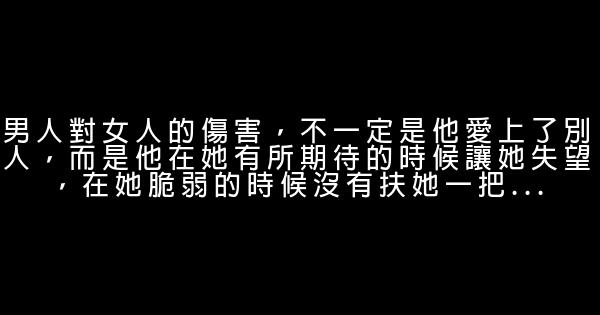 思念的話 1