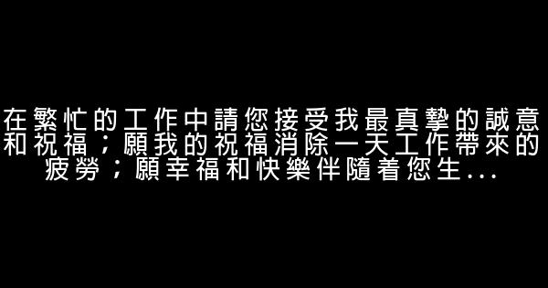 深情告白的話 1