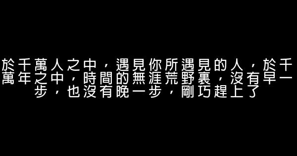 深奧的話 1