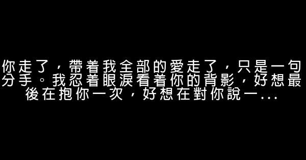 女人傷心的話 1