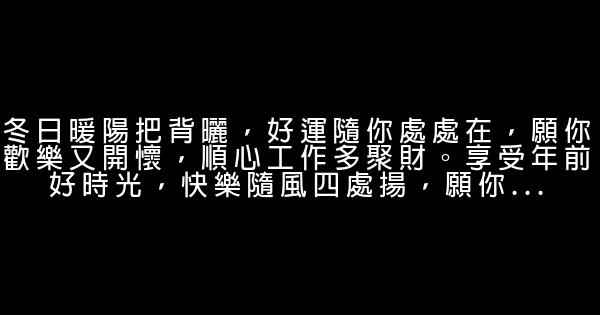 女朋友寫給男朋友的話 1