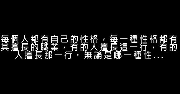 內涵的話 1