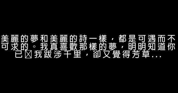 男人傷心的話 1