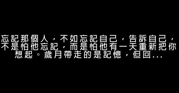 男孩對女孩表白的話 1