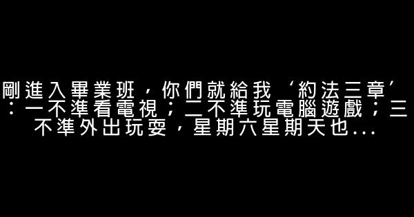 寫給父母的話 1