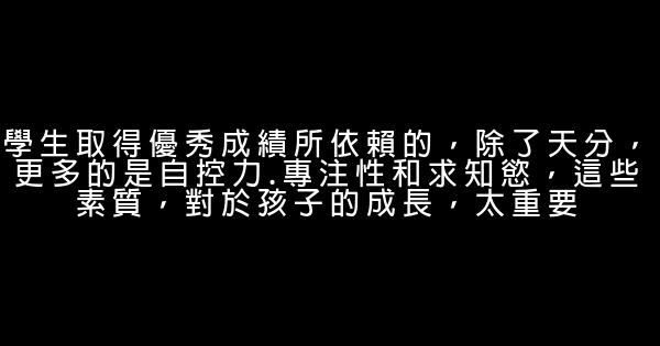 寫給家長的話 1