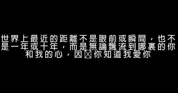 寫給女朋友感人的話 1