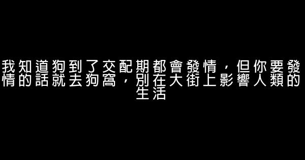 英雄聯盟罵人的話 1