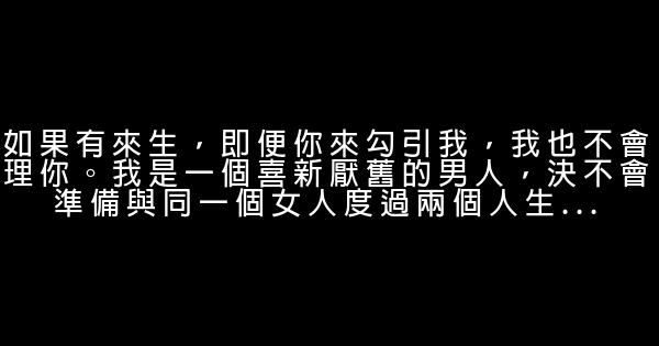 真情表白的話 1