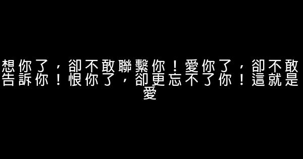 幽默表白的話 1