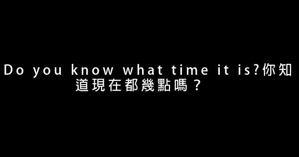 英語裏罵人的話 1