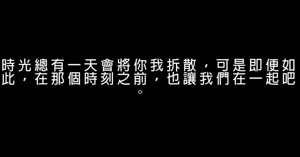 有內涵的話語 1