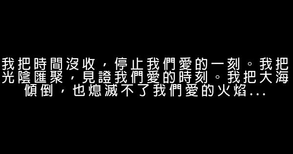 追求女孩的話 1