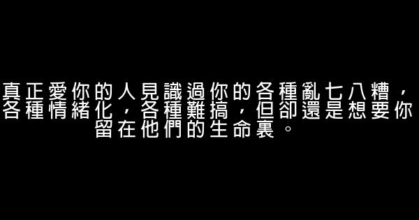 最動聽的話 1