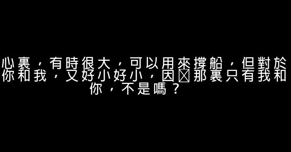 最感人的話語 1