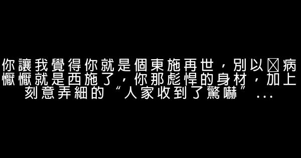 罵人的話不帶髒字寶典 1