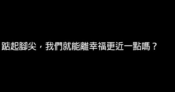 留言的話 1