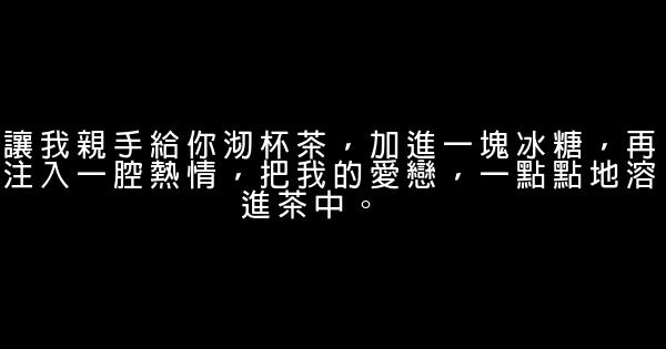 戀愛的話 1