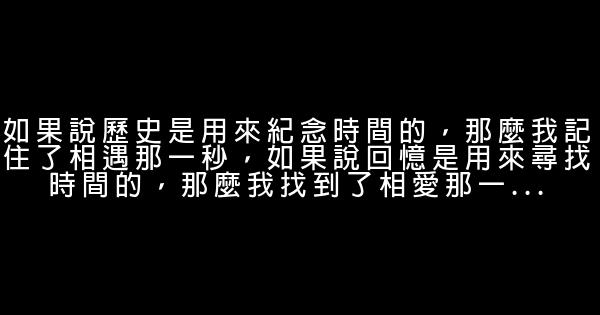 老婆寫給老公的話 1