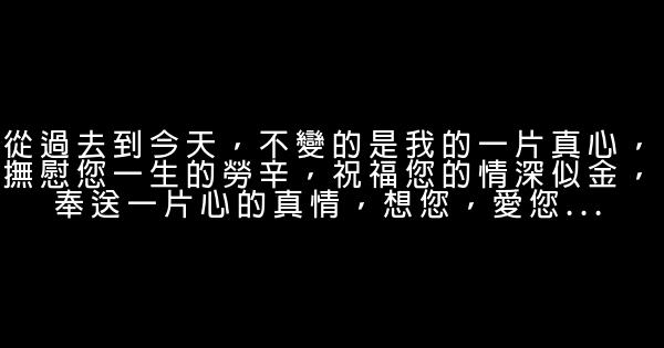 教師節送給老師的話 1