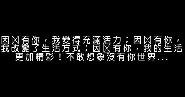 間接表白的話 0 (0)