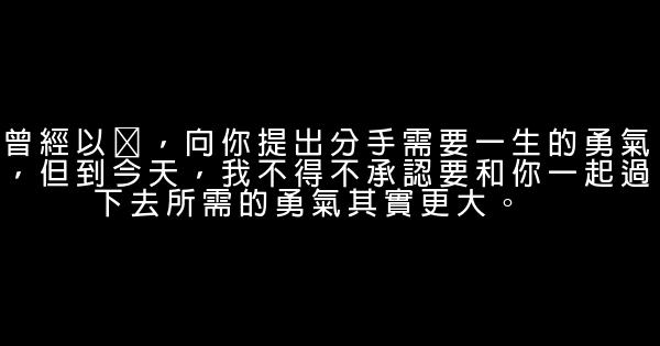 和情人分手的話 1