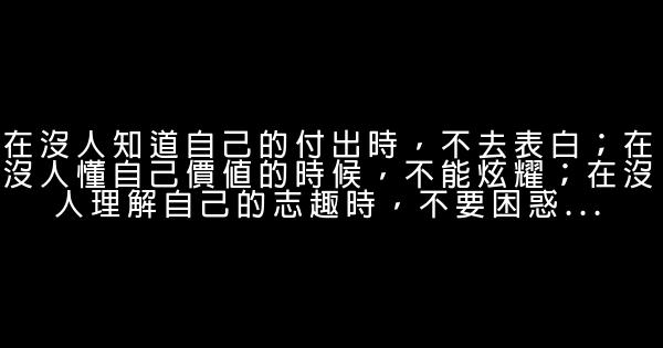 好的話語 1