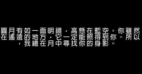 關於思念的話 1