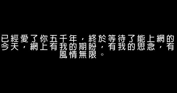 關心情人的話 0 (0)