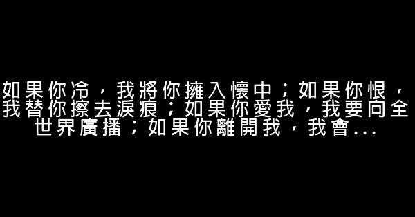 跟女生表白的話 0 (0)