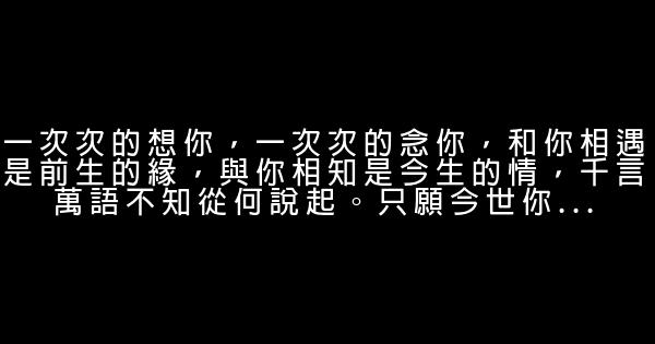 給女孩子表白的話 1