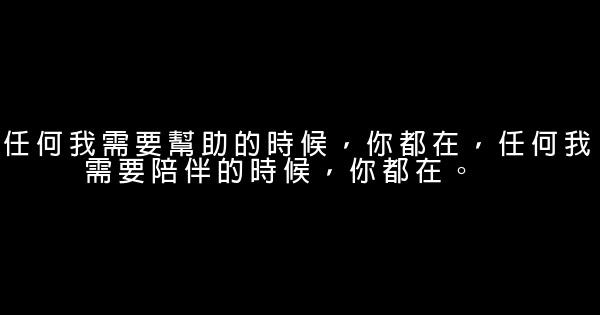 給男閨蜜的話 1