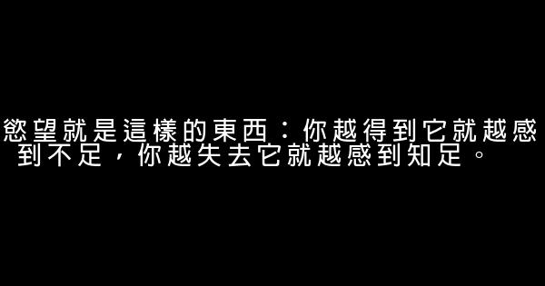 感悟的話 1