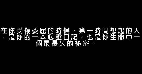 給藍顏知己的話 1