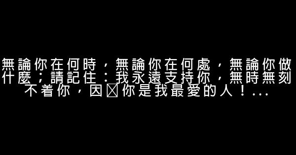 告白的話怎麼說 1