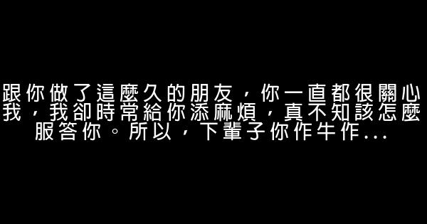 最毒罵人的話 1