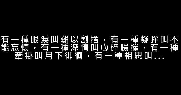 對心愛的人表白的話 1