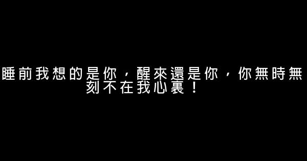 對女朋友表白的話 1