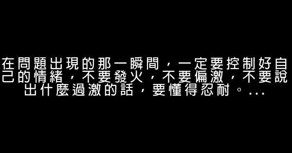 經典語錄：我不是在等天亮，我只是等不到你的晚安 1