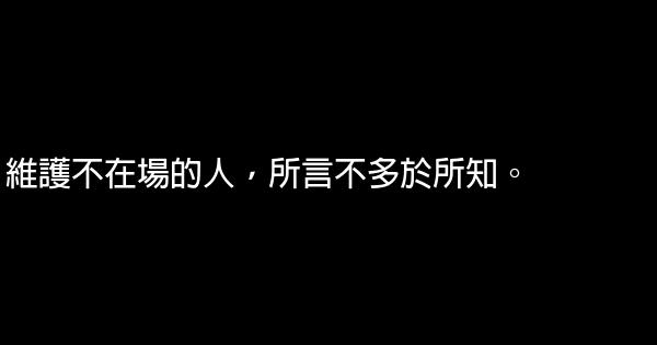 經典語錄：遇到你，花光了我此生的運氣 1