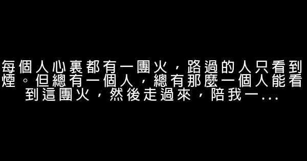 早安心語：有些事，不能說，也不能想，卻又不能忘 1