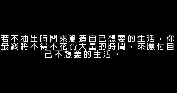 經典語錄：也許，心動都不是戀愛，心定纔是 1