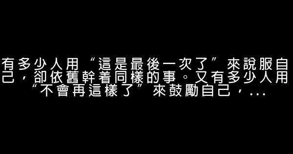 經典語錄：微笑，是我看到你之後，幸福的發酵 1